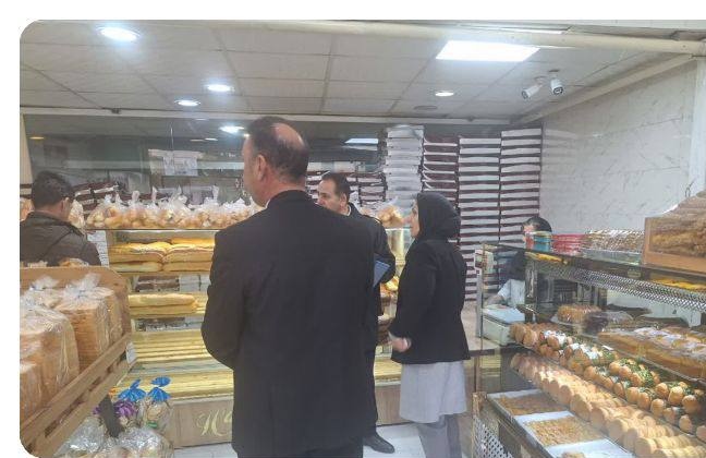 اجرای طرح نظارتی ویژه شب یلدا توسط استاندارد ایلام