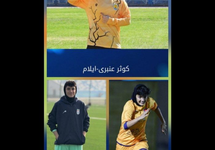 دعوت سه بانوی فوتبالیست ایلامی به اردوی تیم ملی فوتبال زنان ایران
