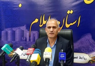 مدیرکل غله استان: نگرانی درباره ذخایر استراتژیک ایلام نداریم/ذخایر برنج و شکر کافی است مدیرکل غله استان: نگرانی درباره ذخایر استراتژیک ایلام نداریم/ذخایر برنج و شکر کافی است
