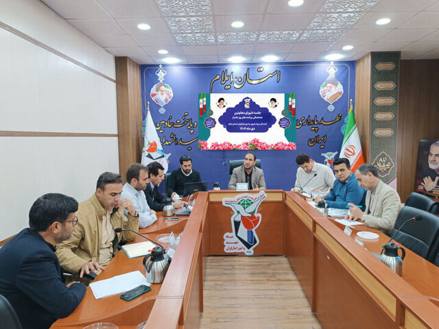 برنامه‌های روز جانباز در ایلام تشریح شد