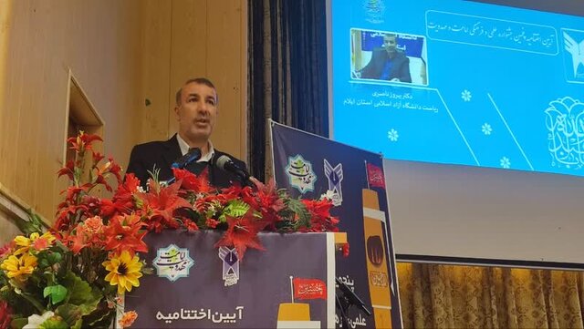 اختتامیه پنجمین جشنواره علمی، فرهنگی و هنری امامت و مهدویت در ایلام برگزار شد اختتامیه پنجمین جشنواره علمی، فرهنگی و هنری امامت و مهدویت در ایلام برگزار شد