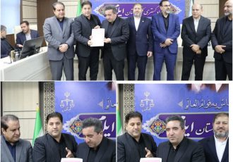کاخ فلاحتی ایلام صاحب سند تکبرگ شد؛ گامی مهم در تثبیت مالکیت و صیانت از میراث تاریخی استان کاخ فلاحتی ایلام صاحب سند تکبرگ شد؛ گامی مهم در تثبیت مالکیت و صیانت از میراث تاریخی استان