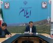 تأکید مدیرعامل شرکت آب منطقه‌ای ایلام بر مدیریت هوشمند منابع آبی