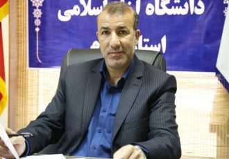 عبور شمار دانشجویان دانشگاه آزاد ایلام از ۱۱هزار نفر/پیگیری تصویب ۱۵رشته جدید عبور شمار دانشجویان دانشگاه آزاد ایلام از ۱۱هزار نفر/پیگیری تصویب ۱۵رشته جدید