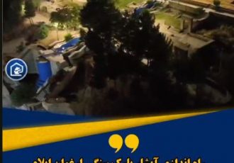 راه‌اندازی آبشار پارک سنگی ارغوان و تعمیر سیستم نورپردازی پل ارغوان