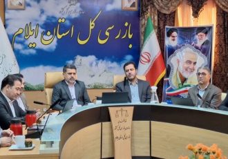 رئیس‌کل دادگستری ایلام: مدیران باید با نظارت مستمر از شکل‌گیری فساد پیشگیری کنند
